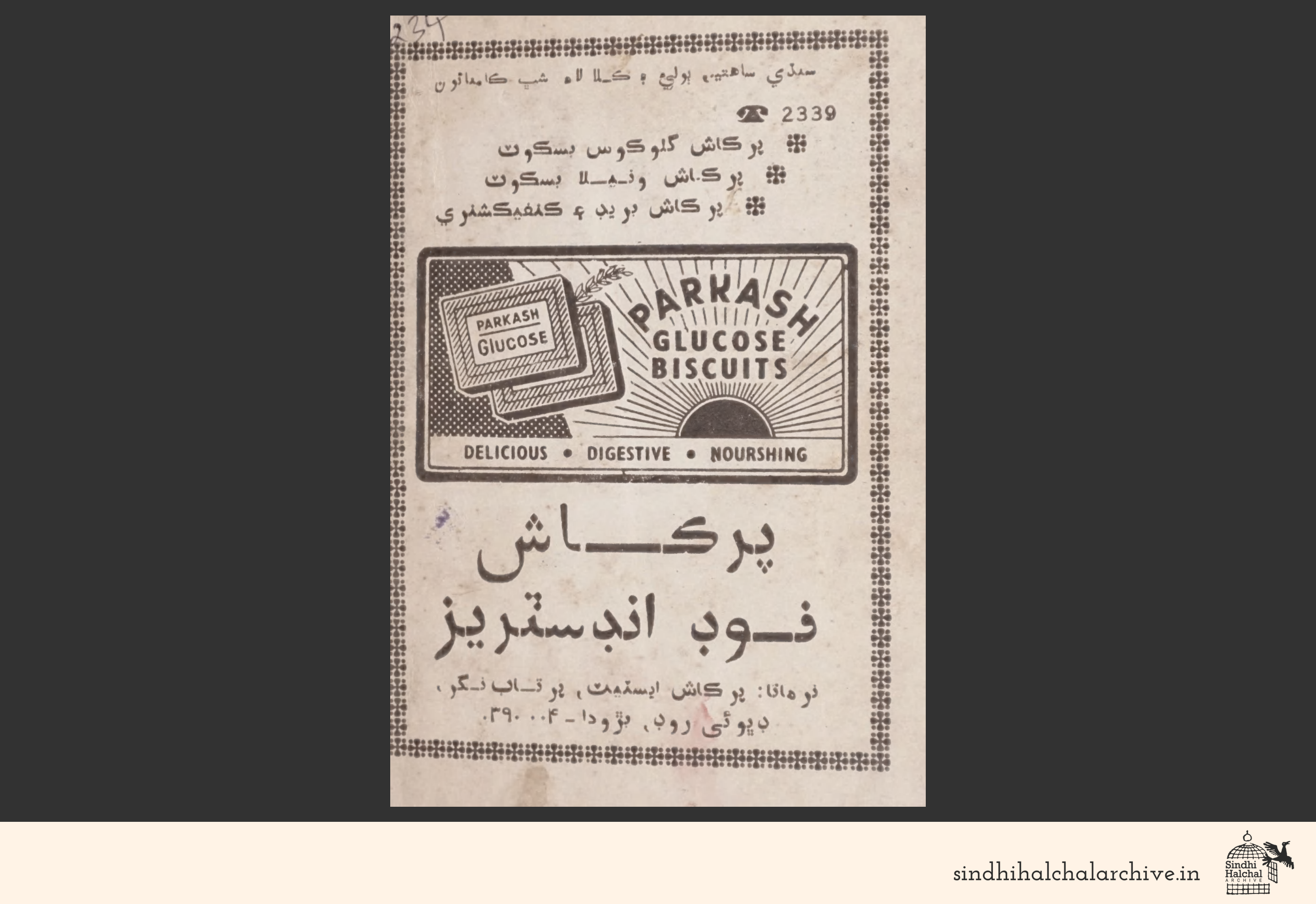 Image of AD Parkash Glucose Biscuits